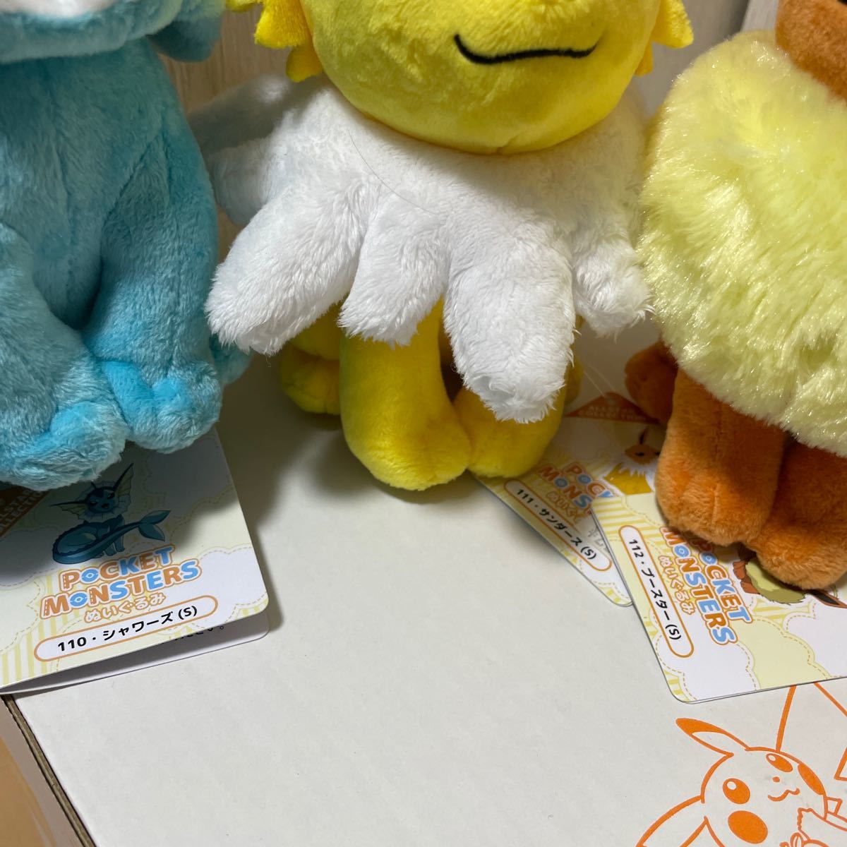 ポケモン 三栄貿易 ぬいぐるみ シャワーズ サンダース ポケモン 三栄貿易 ぬいぐるみ シャワーズ サンダース