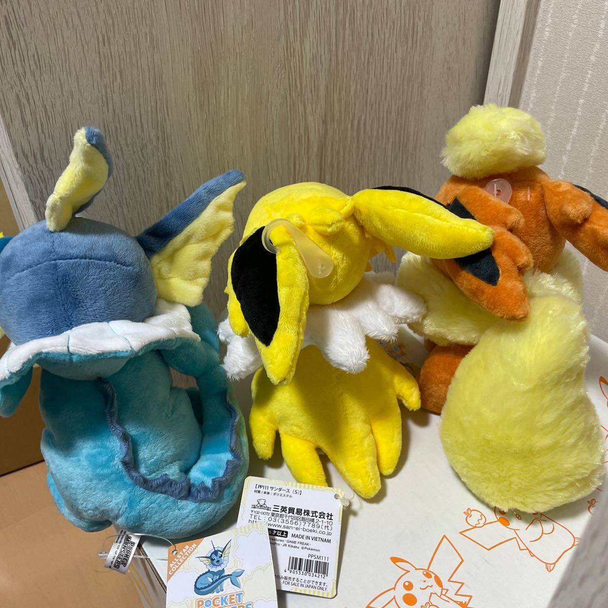 ポケモン 三栄貿易 ぬいぐるみ シャワーズ サンダース ポケモン 三栄貿易 ぬいぐるみ シャワーズ サンダース
