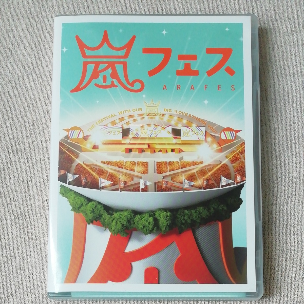 開店祝い 嵐 ARASHI アラフェス NATIONAL STADIUM 2012〈2枚