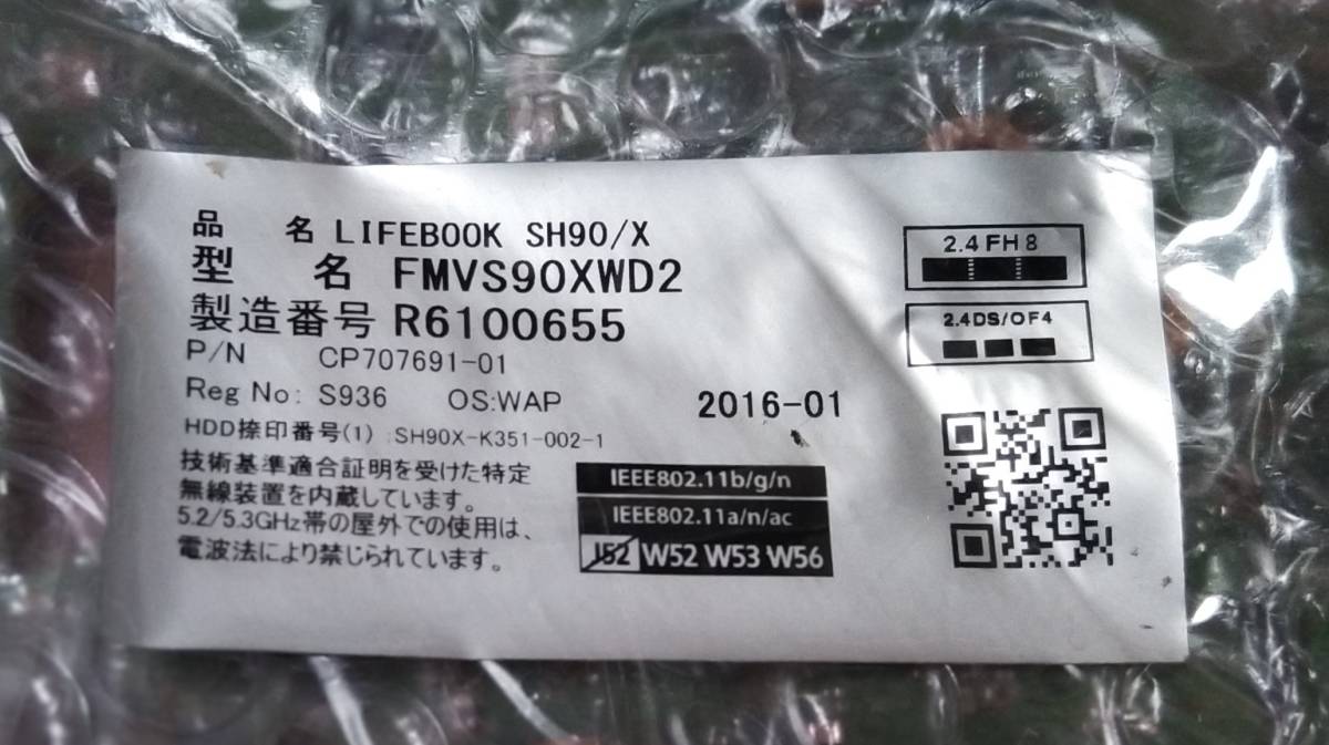 半額】 FUJITSU LIFEBOOK メイン基盤 ロジックボード システムボード
