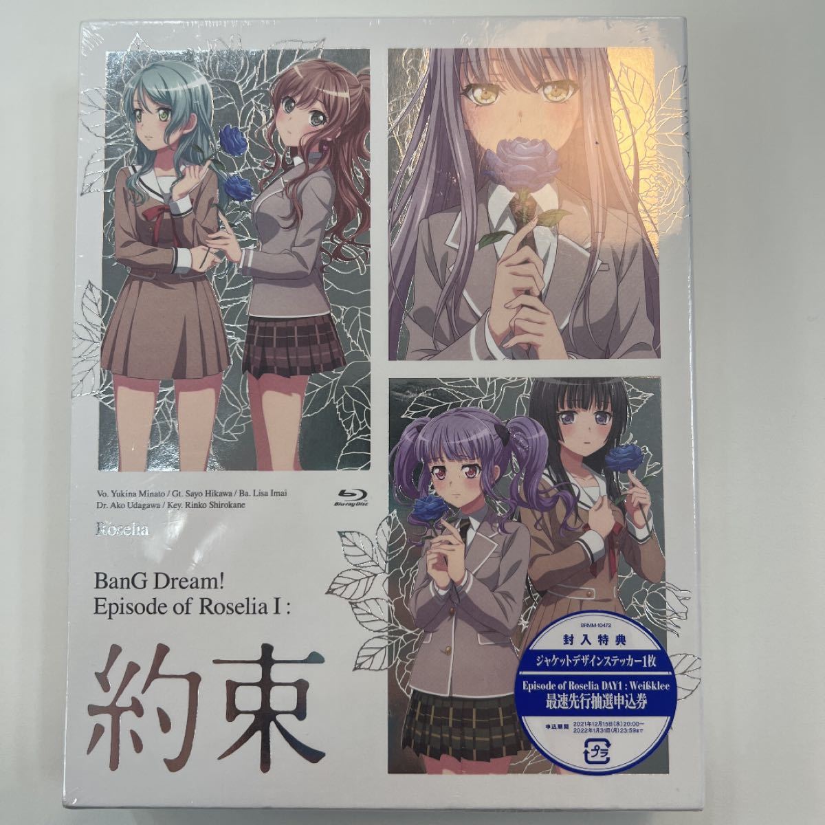 未開封 BanG Dream Blu-ray|PayPayフリマ