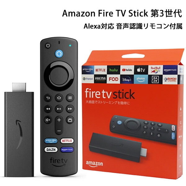 着後レビューで 送料無料 Fire TV Stick 4K Max 新品 本体のみ リモコン付属品なし