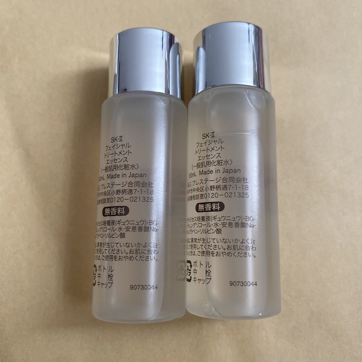 オープニング大セール】 SK-II フェイシャル トリートメント マスク tbg.qa