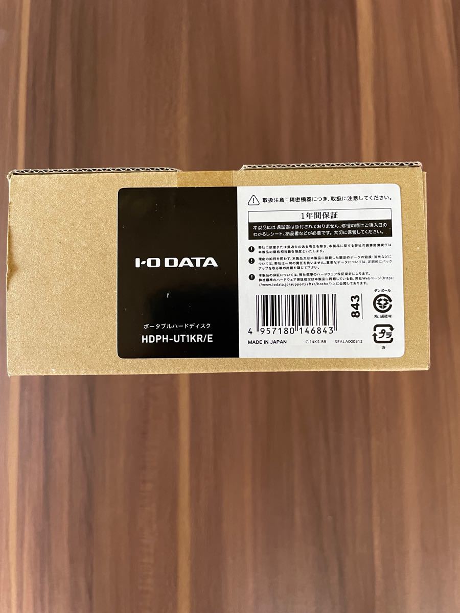 I-O DATA アイ・オー・データ 外付HDD 新品未開封