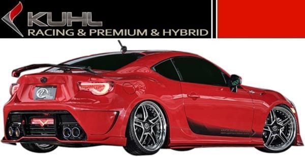 【M's】トヨタ 86 ／ スバル BRZ (前期/後期) 01R-GT スワンネックGTウイング クール レーシング／／TOYOTA SUBARU KUHL RACING_画像9