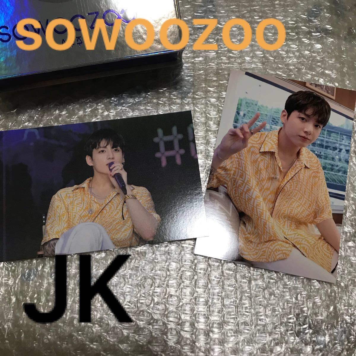 PayPayフリマ|BTS sowoozoo ソウジュコン DVD Blu-ray ブルーレイ ポストカード 写真 トレカ JK グク 公式 PayPayフリマ|BTS sowoozoo ソウジュコン DVD Blu-ray ブルーレイ ポストカード 写真 トレカ JK グク 公式
