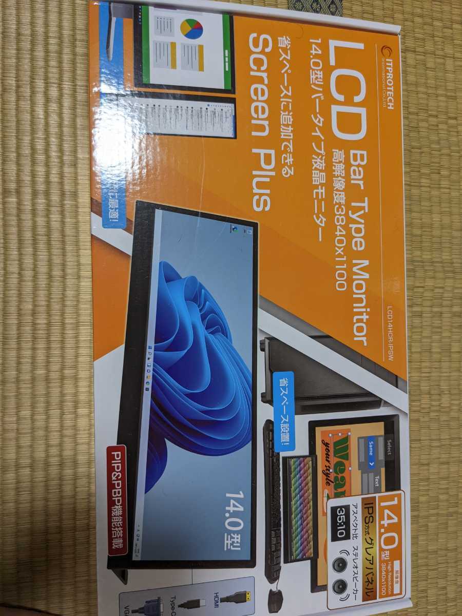ITPROTECH 14インチ バータイプ LCDモニター 3840 X 1100 新品未使用品