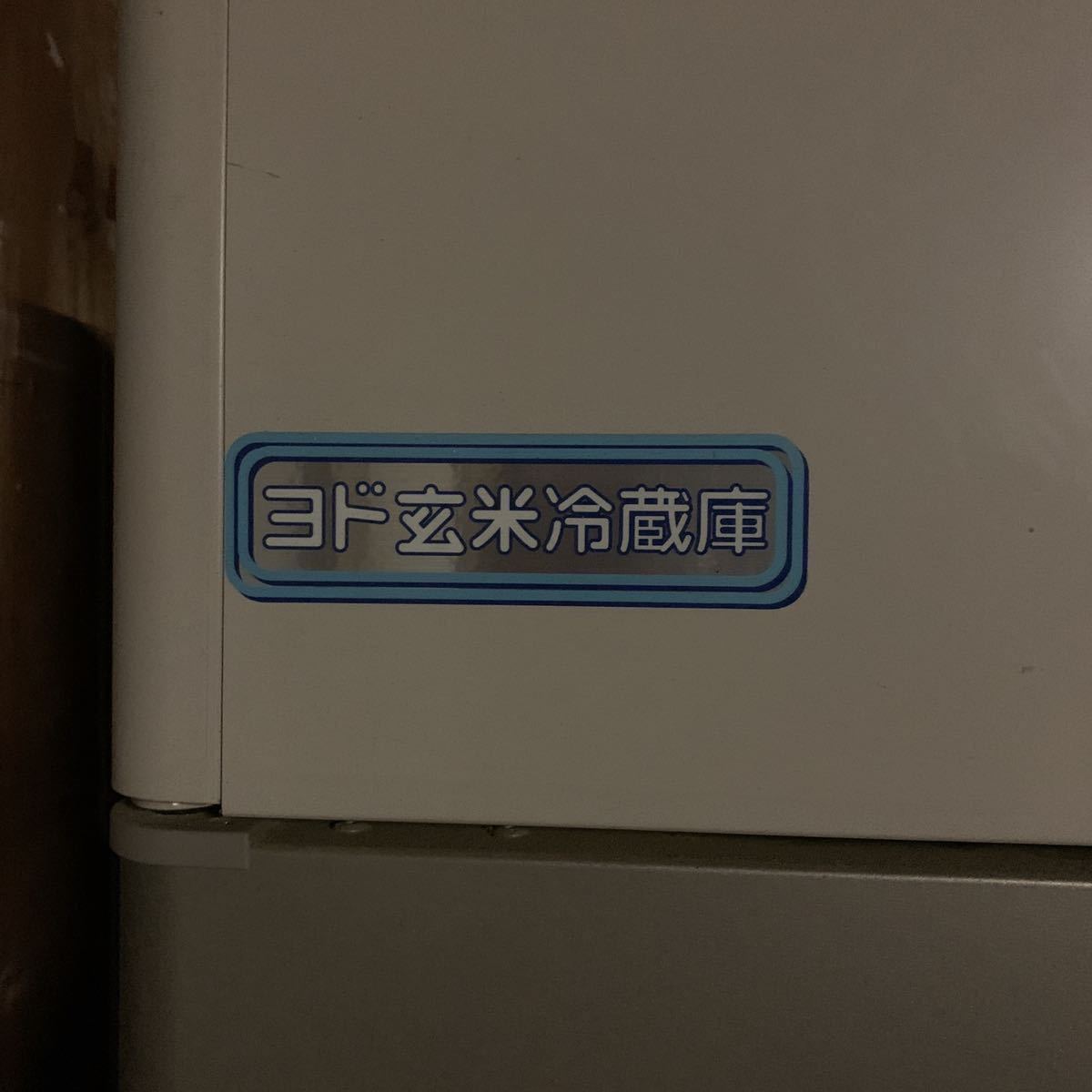 令和3年産　新米　こしいぶき 米 10kg 新潟県　お買い得　安い　生活応援　業務用　精米　白米　送料無料　新潟米 農家直送_画像8