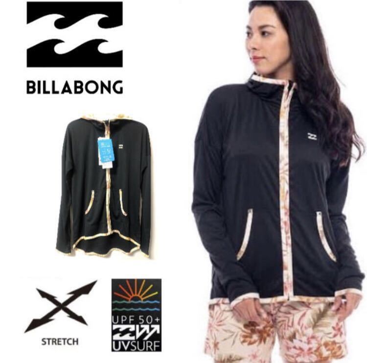 ビラボン レディース 長袖ラッシュガード ラッシュパーカーラッシュガード フード付き billabong Mの画像1