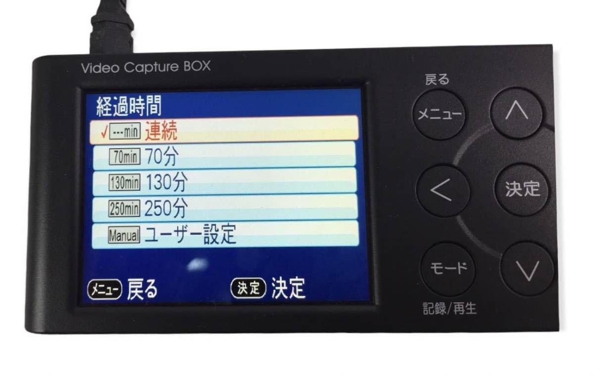 HY1058F アイ・オー・データ アナ録 GV-VCBOX (ビデオキャプチャーBOX
