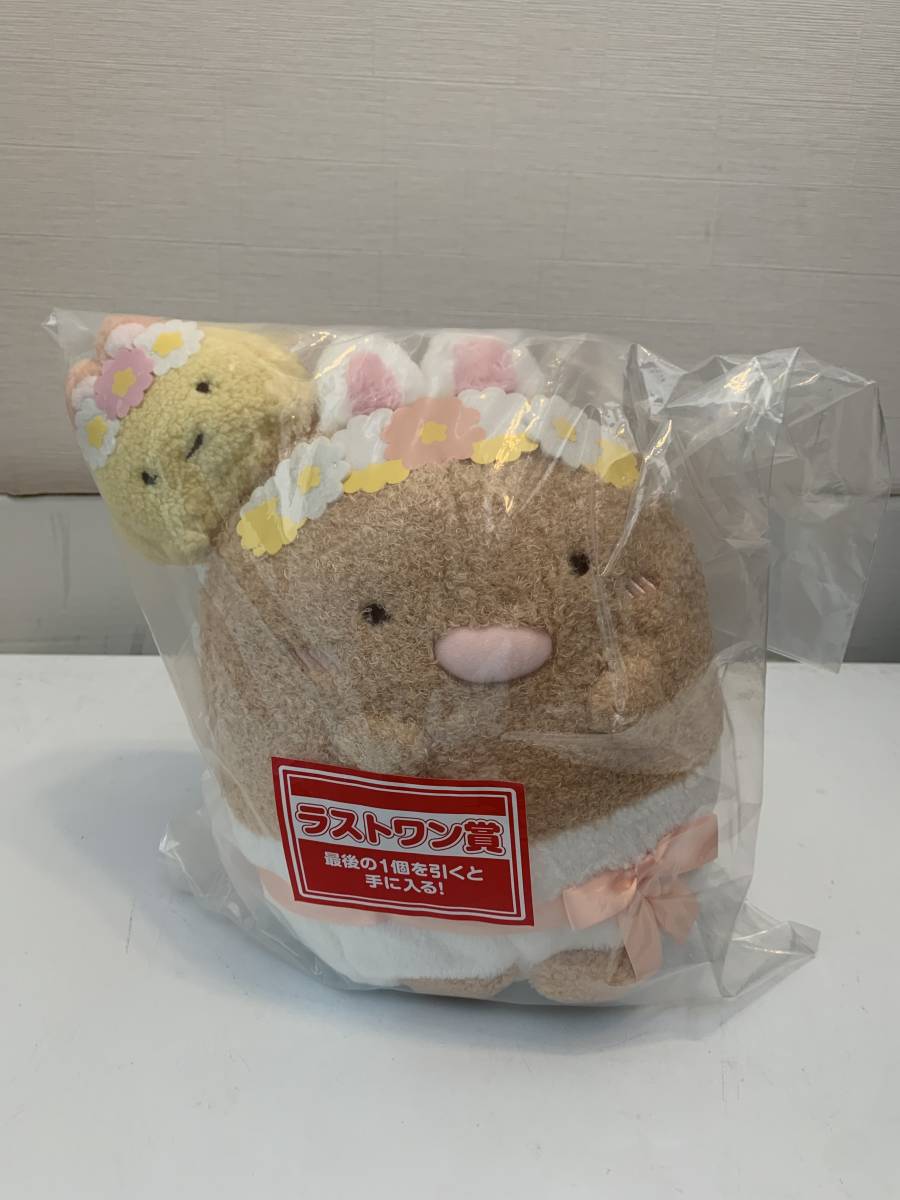 ラストワン賞 とんかつ&えびふらいのしっぽ うさぎへんしん ぬいぐるみ　一番くじ すみっコぐらし ふしぎなうさぎのおにわテーマ _画像1