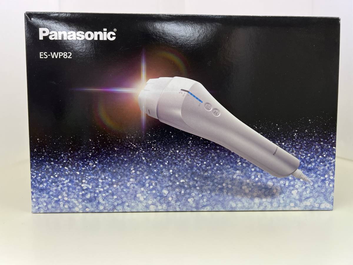 パナソニック 光美容器 光エステ ボディ&フェイス用 ハイパワータイプ