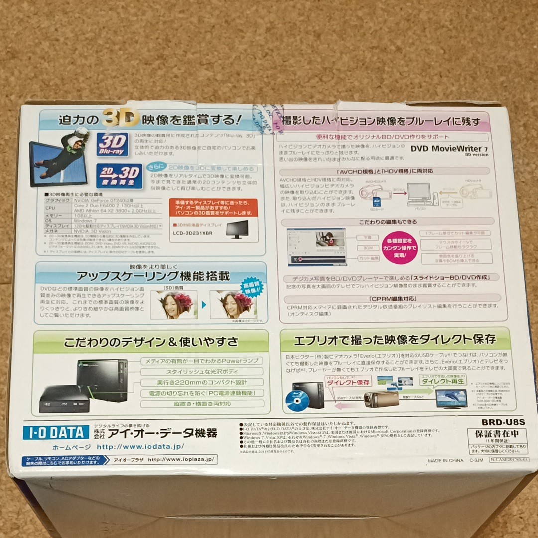I-O DATA USB2.0外付ブルーレイディスクドライブ BRD-U8S