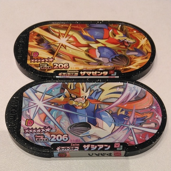 メザスタ タグ ダブル チェイン 第1弾 スーパースター ザシアン ザマゼンタ(ダブルワザ)ポケットモンスター ポケモン セット