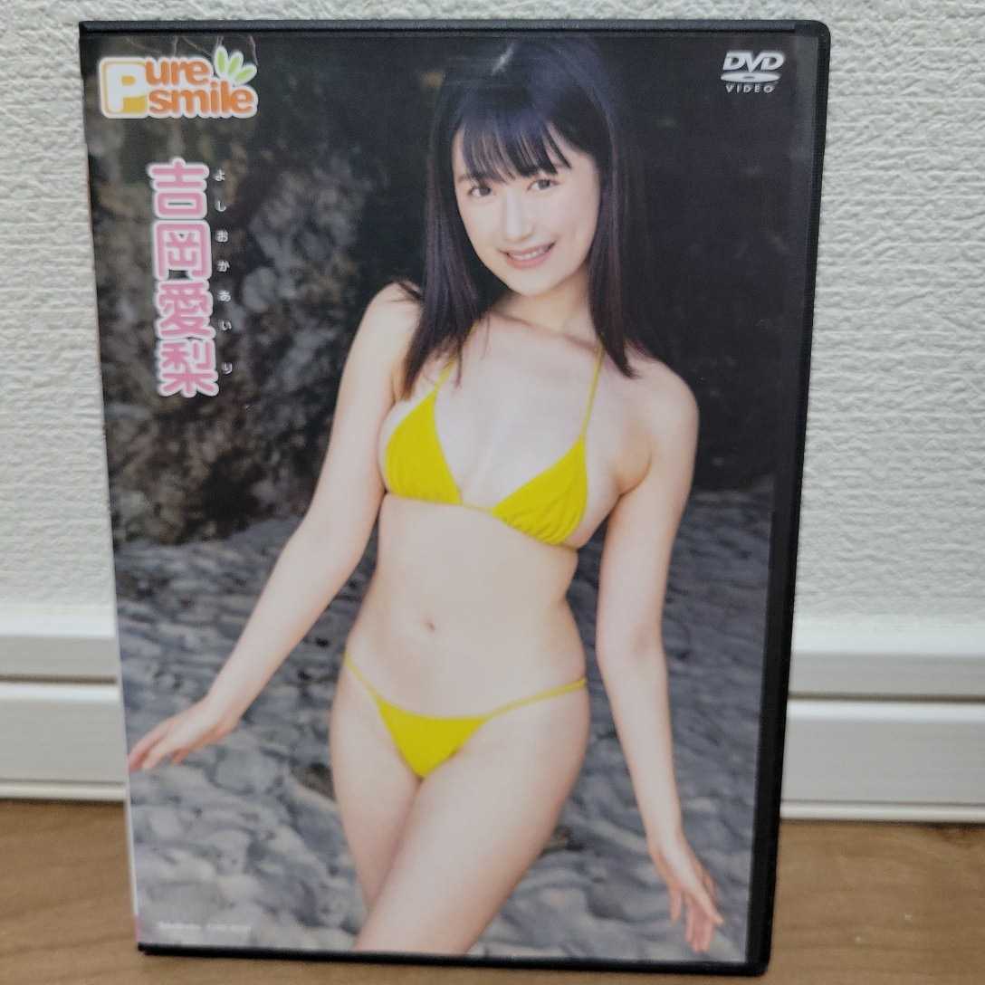  Yoshioka love груша / чистый * Smile DVD