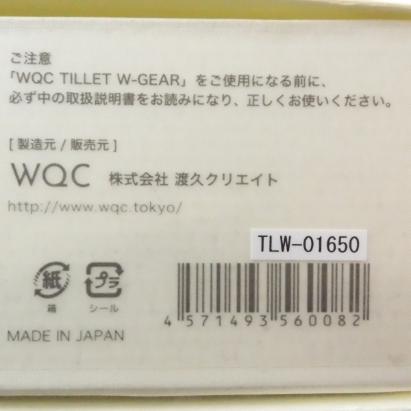 WQC 17-P TILLET ティレット 1点 ホワイト系 多機能美顔器 フェイス