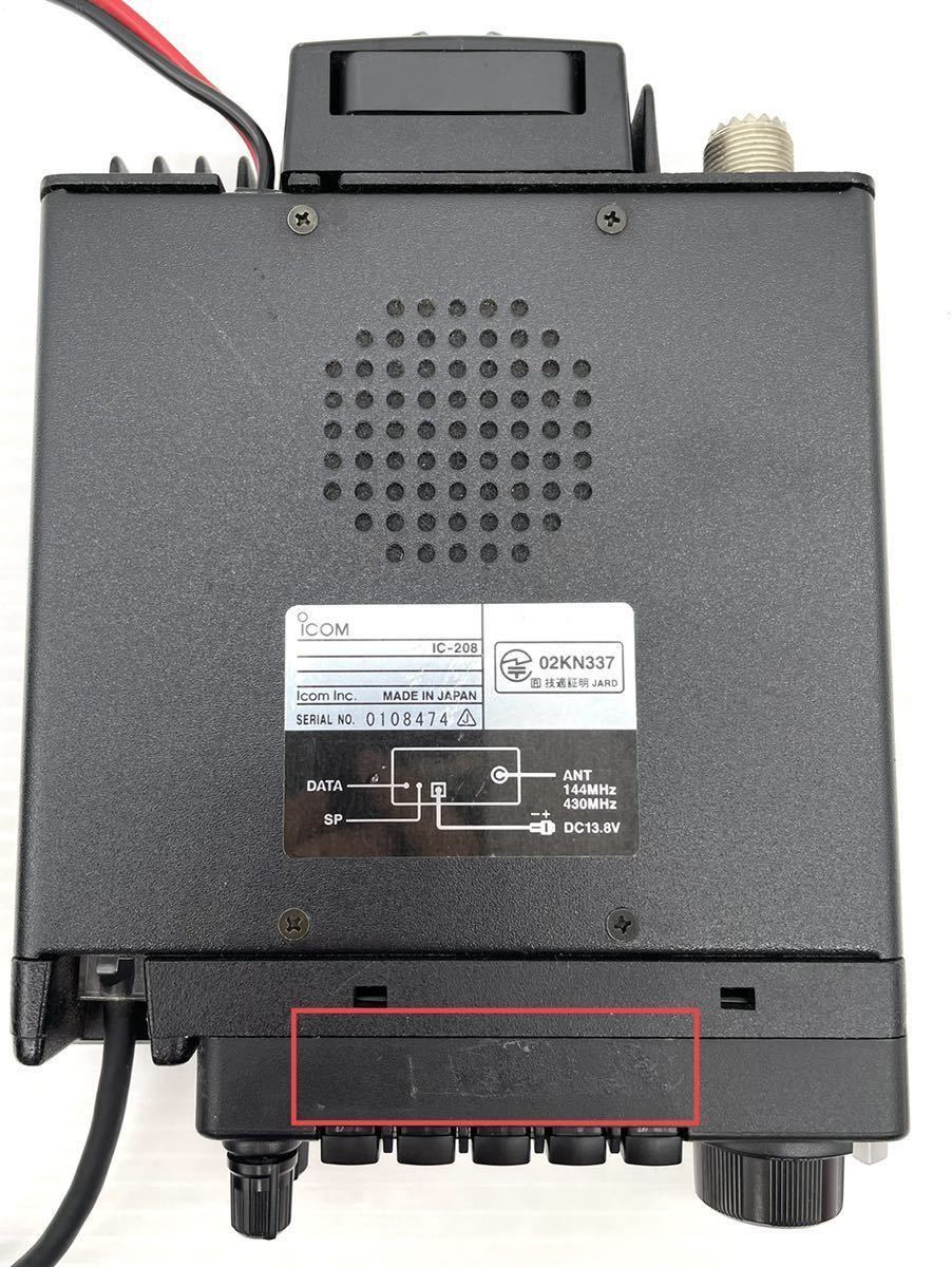 人気定番 5W 430MHz IC-S10 144 FMトランシーバー アイコム デュアルバンド 無線・トランシーバー 人気定番 5W 430MHz IC-S10 144 FMトランシーバー アイコム デュアルバンド 無線・トランシーバー