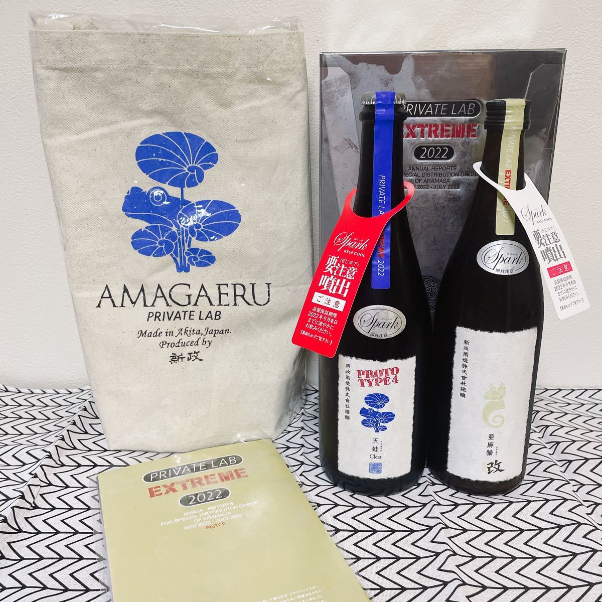 新政酒造 迦楼羅 貴醸酒 Private Lab Extreme 2022 飲料/酒 日本酒