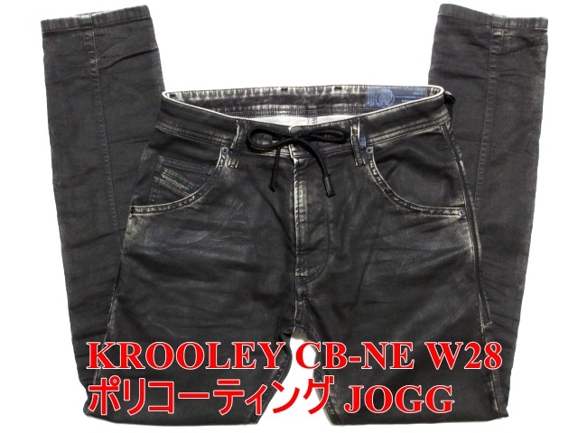 新発売 KROOLEY DIESEL 艶感ポリコーティング 即決 CB-NE メンズ