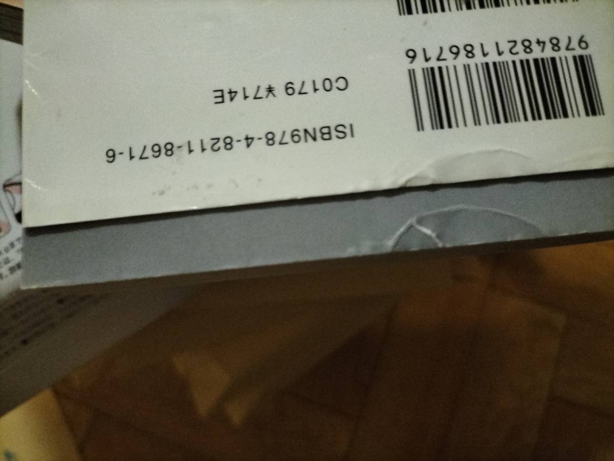 item_image_2