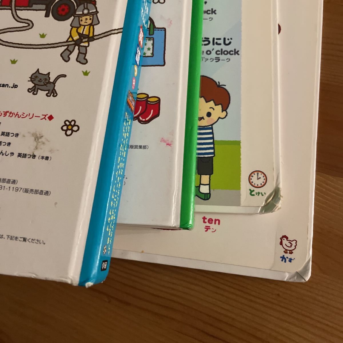 学研 こどもずかんシリーズ 0さい~4さい 英語つき 4冊セット 学研 こどもずかんシリーズ 0さい~4さい 英語つき 4冊セット