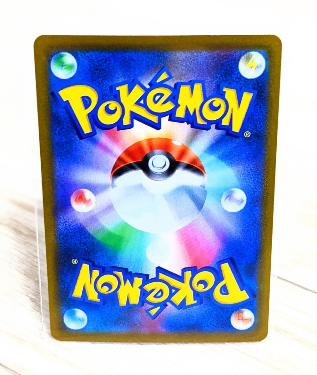 美品】ポケカ ゼクロム CHR【一枚】|Yahoo!フリマ(旧PayPay 美品】ポケカ ゼクロム CHR【一枚】|Yahoo!フリマ(旧PayPay