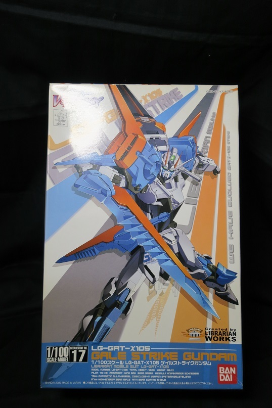 バンダイ HG 1/100 ゲイルストライクガンダム (機動戦士ガンダムSEED