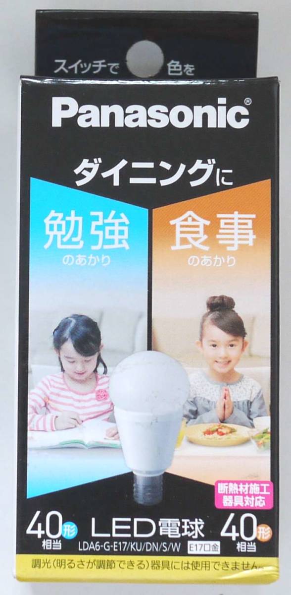 LED電球 光色切替えタイプ 6.4W JAN:4549077461018 LDA6GE17KUDNSW ダイニング向け 昼光色 電球色 【2021A/W新作☆送料無料】 ダイニング向け LED電球 光色切替えタイプ 6.4W JAN:4549077461018 LDA6GE17KUDNSW ダイニング向け 昼光色 電球色 【2021A/W新作☆送料無料】 ダイニング向け