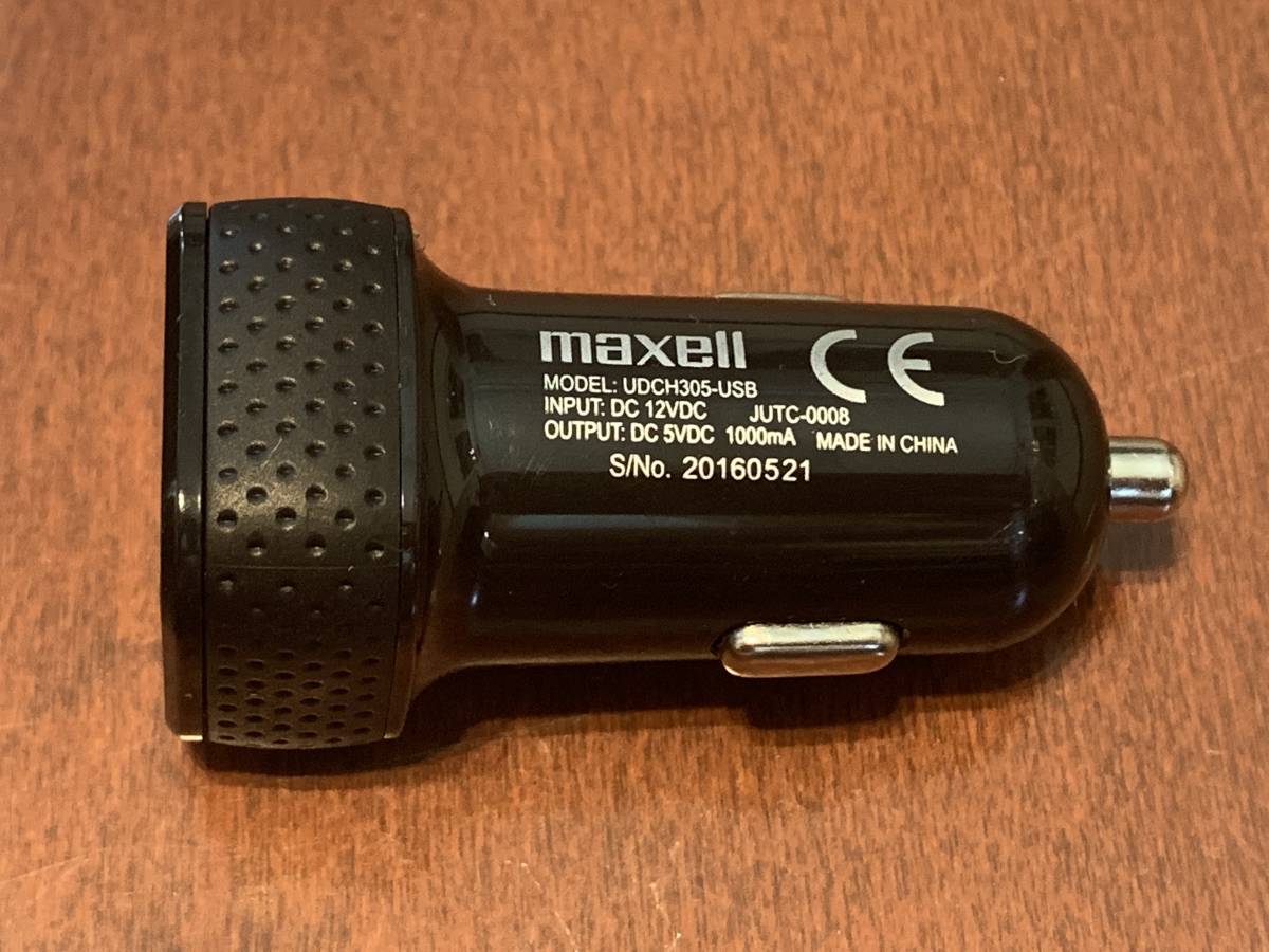 mak cell maxell USB conversion cigar socket 