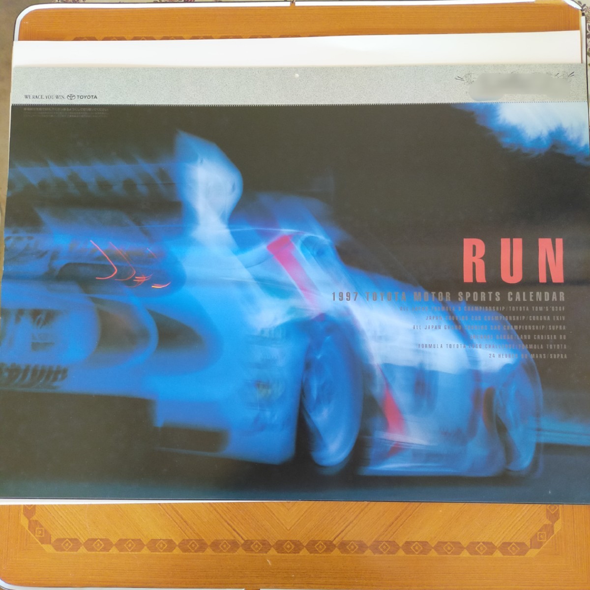 1997年 トヨタ モータースポーツ カレンダー JZA80スープラ、他
