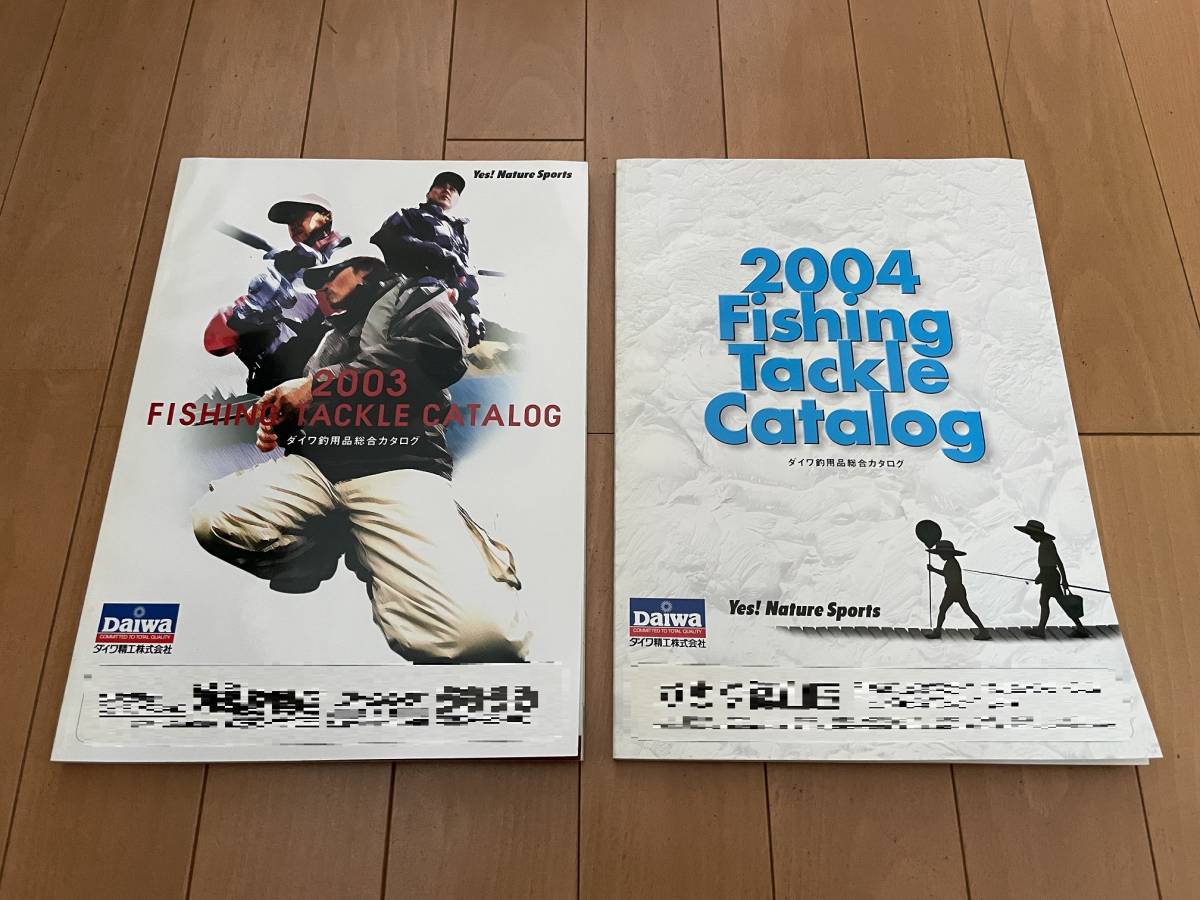 ダイワ 総合カタログ2001~2010年 (10冊) ダイワ 総合カタログ2001~2010年 (10冊)