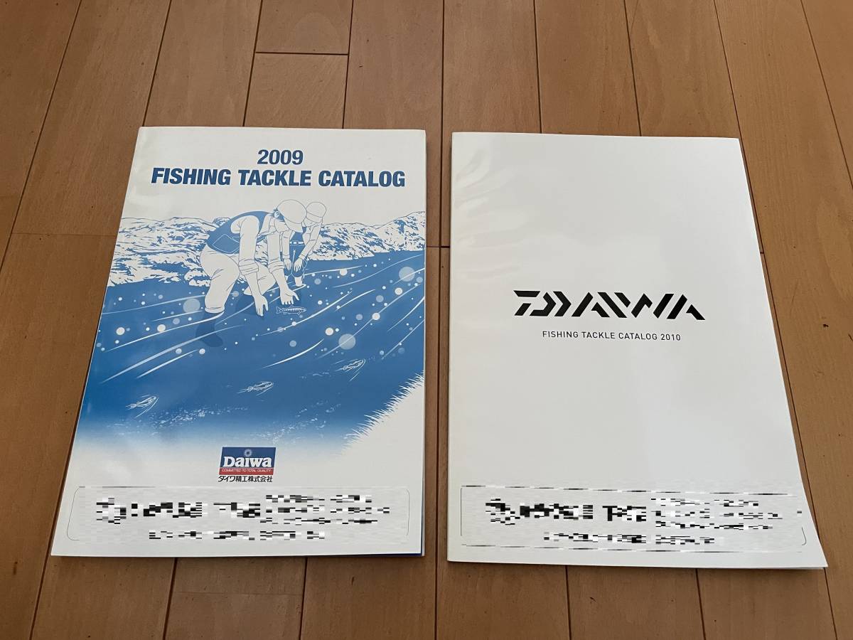 ダイワ 総合カタログ2001~2010年 (10冊) ダイワ 総合カタログ2001~2010年 (10冊)