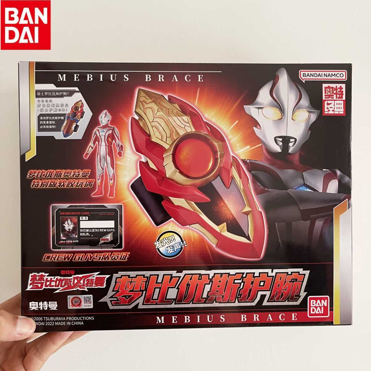  China Bandai Ultraman Mebius Mebius breath светится .. China ограничение Ultraman Mebius sofvi имеется 