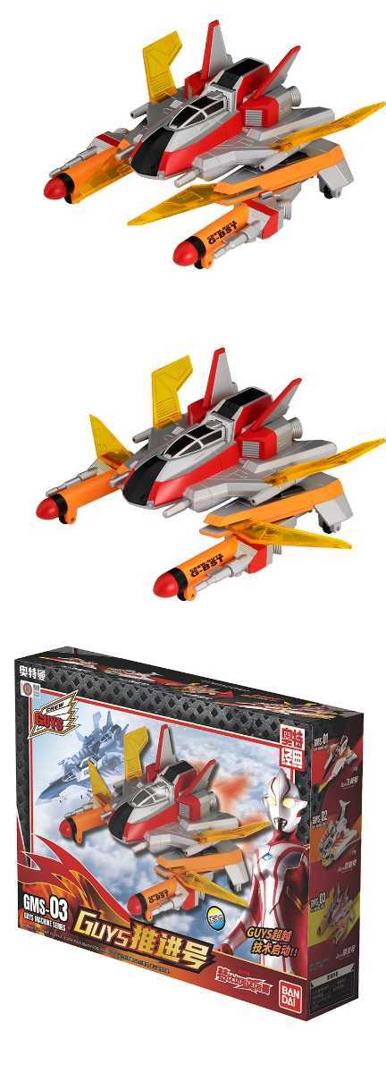 中国バンダイ ウルトラマンメビウス メカニック 飛行機 GUYSガン 中国バンダイ ウルトラマンメビウス メカニック 飛行機 GUYSガン