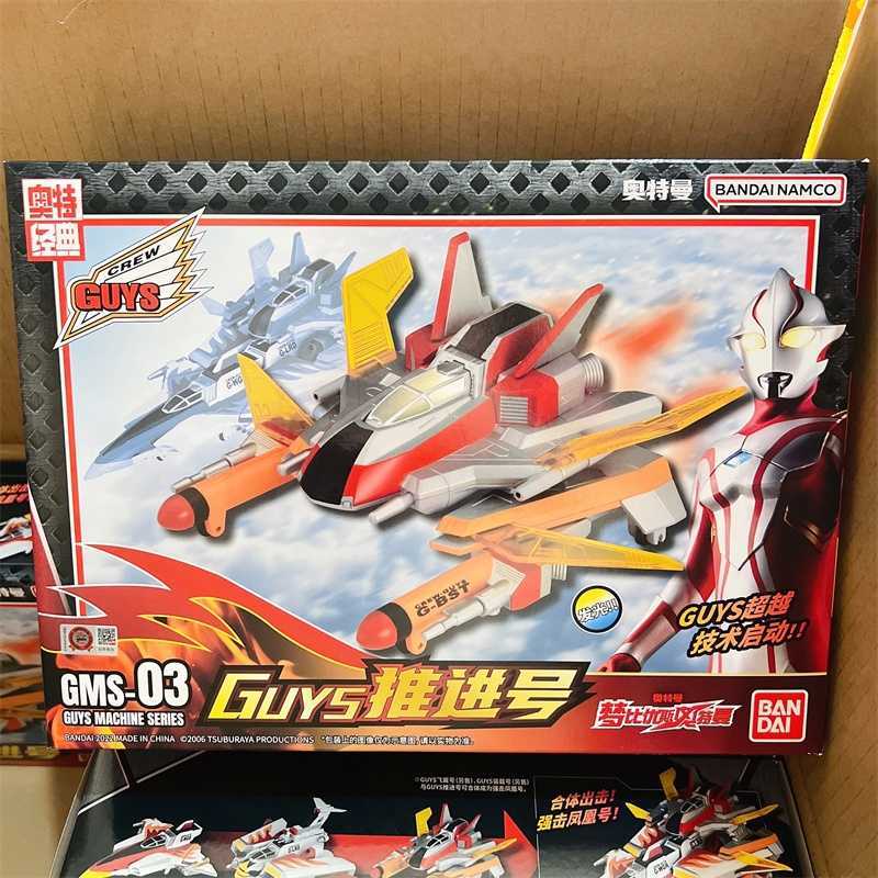 中国バンダイ ウルトラマンメビウス メカニック 飛行機 GUYSガン