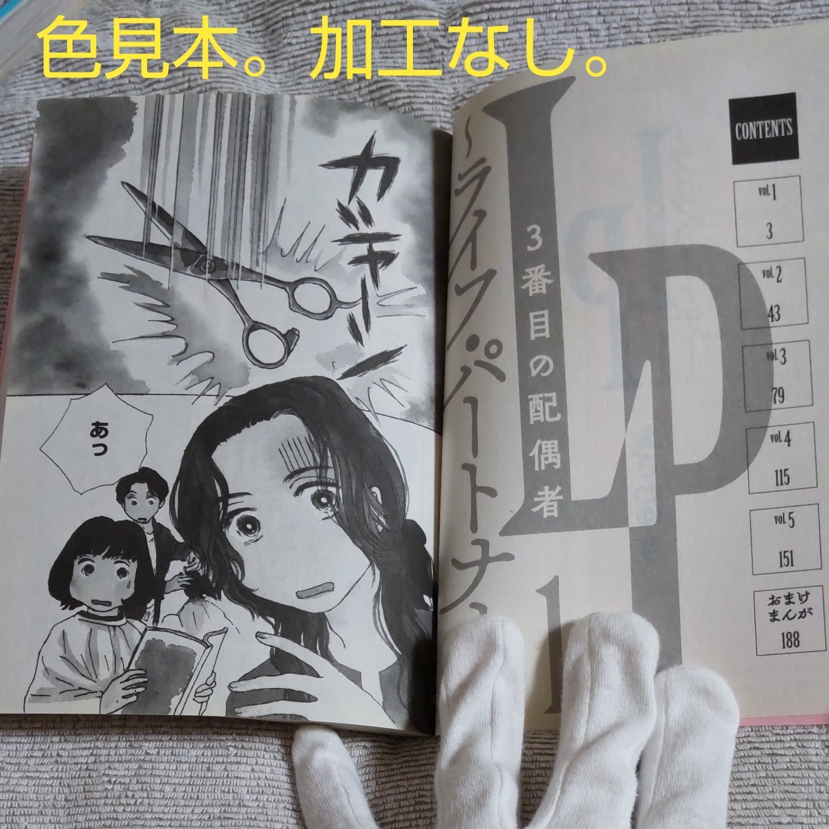 匿名配送&送料無料】傘寿まり子全巻おざわゆき漫画- www.noblenegocios ...