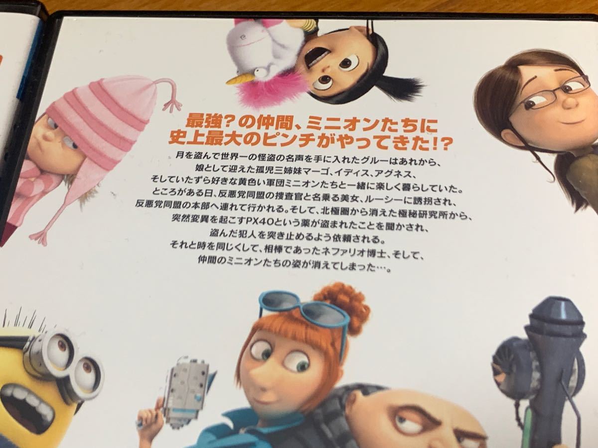 送料無料 怪盗グルーの月泥棒 8 9歳 あ ミニオンのt シャツ 期間限定送料無料 ミニオンのt シャツ 送料無料 怪盗グルーの月泥棒 8 9歳 あ ミニオンのt シャツ 期間限定送料無料 ミニオンのt シャツ