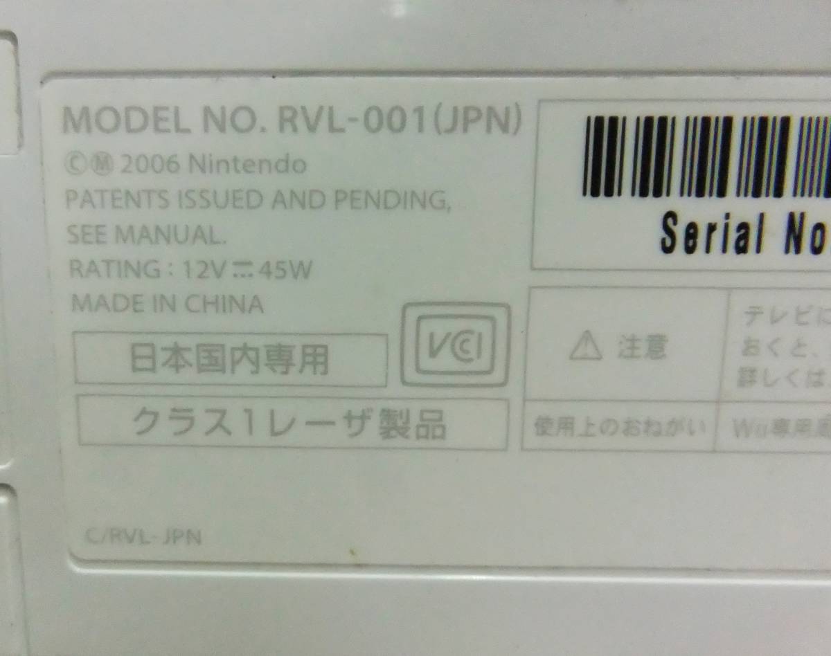 任天堂 NINTENDO Wii 本体 RVL-001 まとめて12台セット 中古_画像5