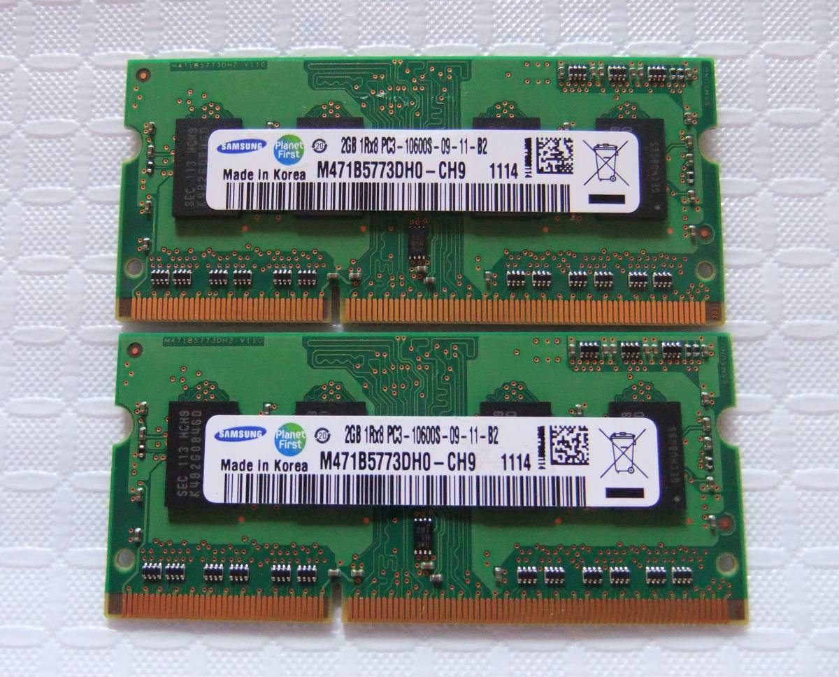 ノートPC用メモリ SAMSUNG 2GB 1Rx8 PC3-10600S-09-11-B2 M471B5773DH0-CH9 2GBX2 計：4GB 中古 81_画像1