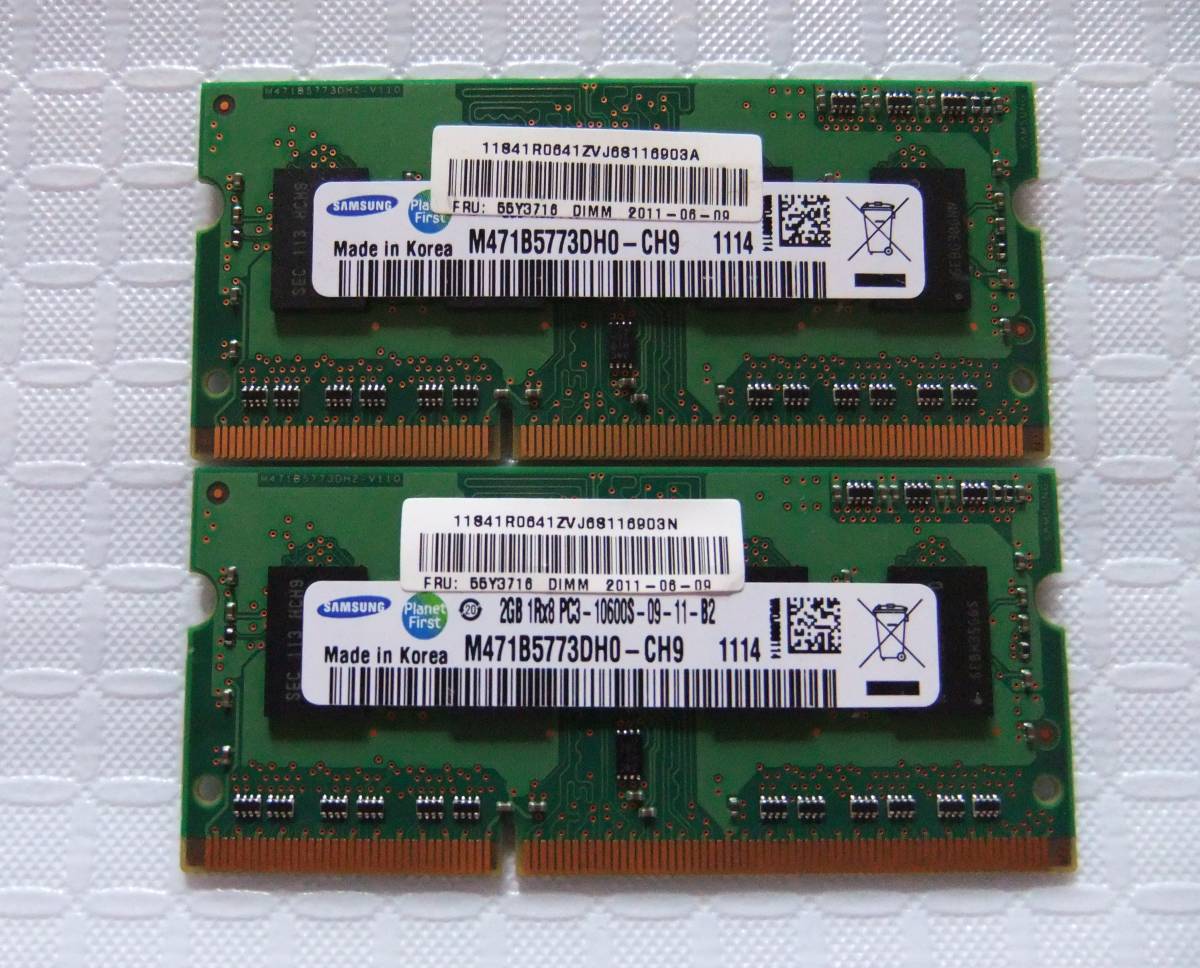 ノートPC用メモリ SAMSUNG 2GB 1Rx8 PC3-10600S-09-11-B2 M471B5773DH0-CH9 2GBX2 計：4GB 中古 85_画像1
