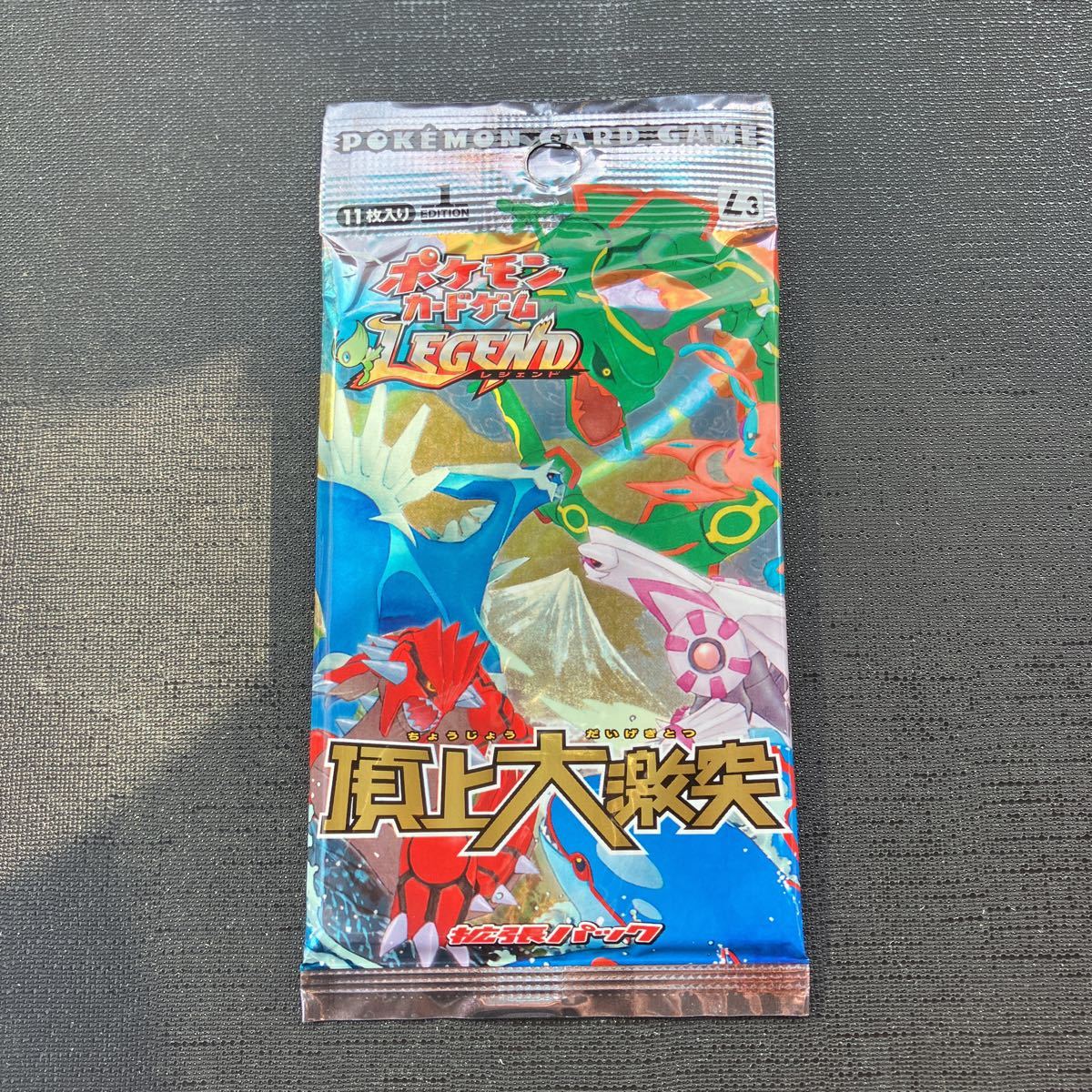 定番の中古商品 ポケモンカード LEGEND 頂上大激突 未開封 1edition