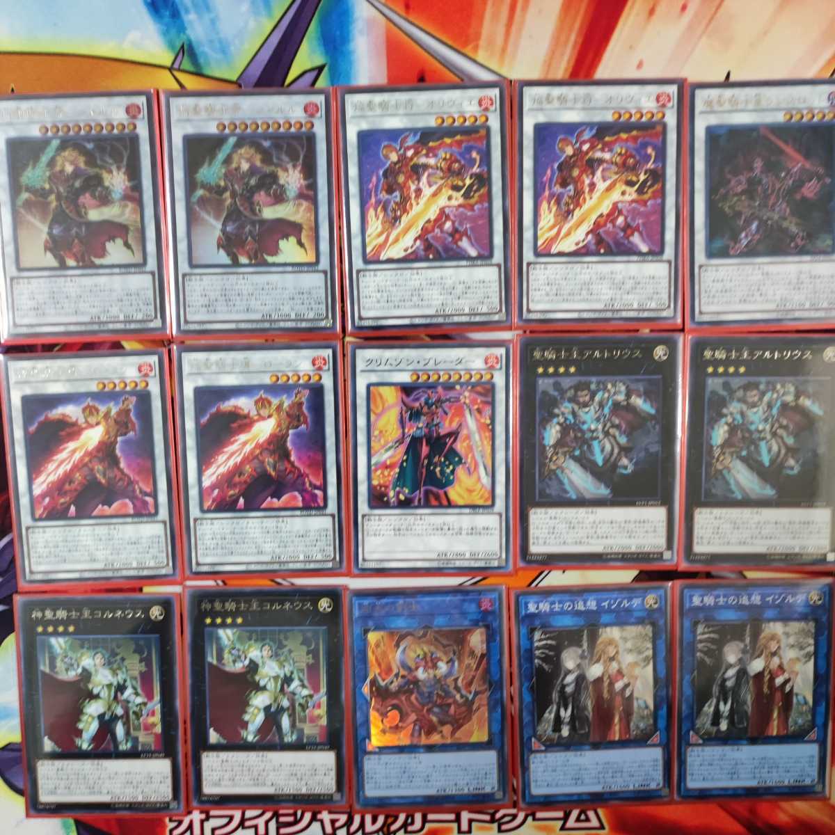 遊戯王 焔聖騎士デッキ 焔聖騎士-リナルド 焔聖騎士-オジエ 聖騎士の