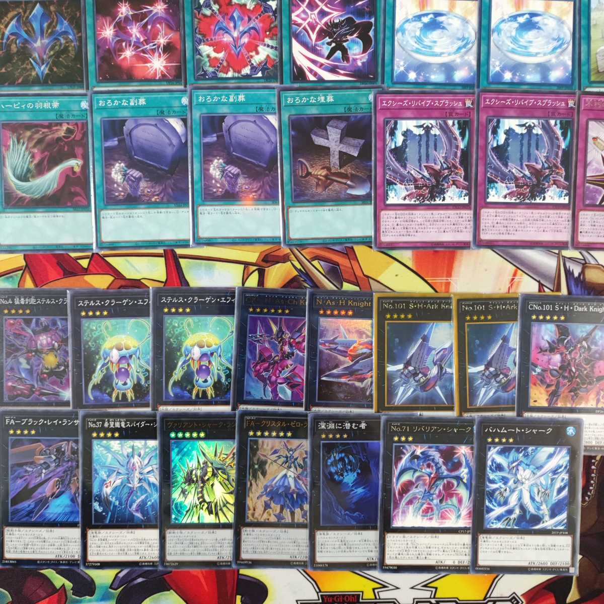 遊戯王 シャークデッキ No.4 猛毒刺胞ステルス・クラーゲン アビス