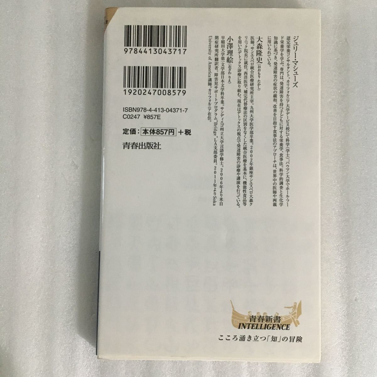 item_image_4