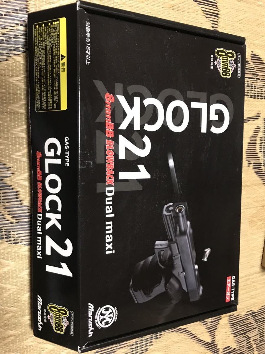 限定版 GLOCK21 Dual maxi グロック マルシン 8mmBB トイガン - www
