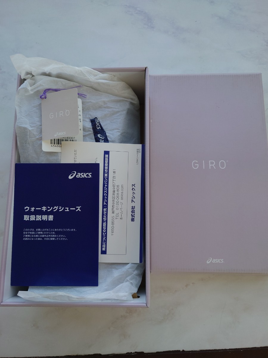 asics WALKING GIRO (アシックスウォーキング ジーロ) | befoods.cl