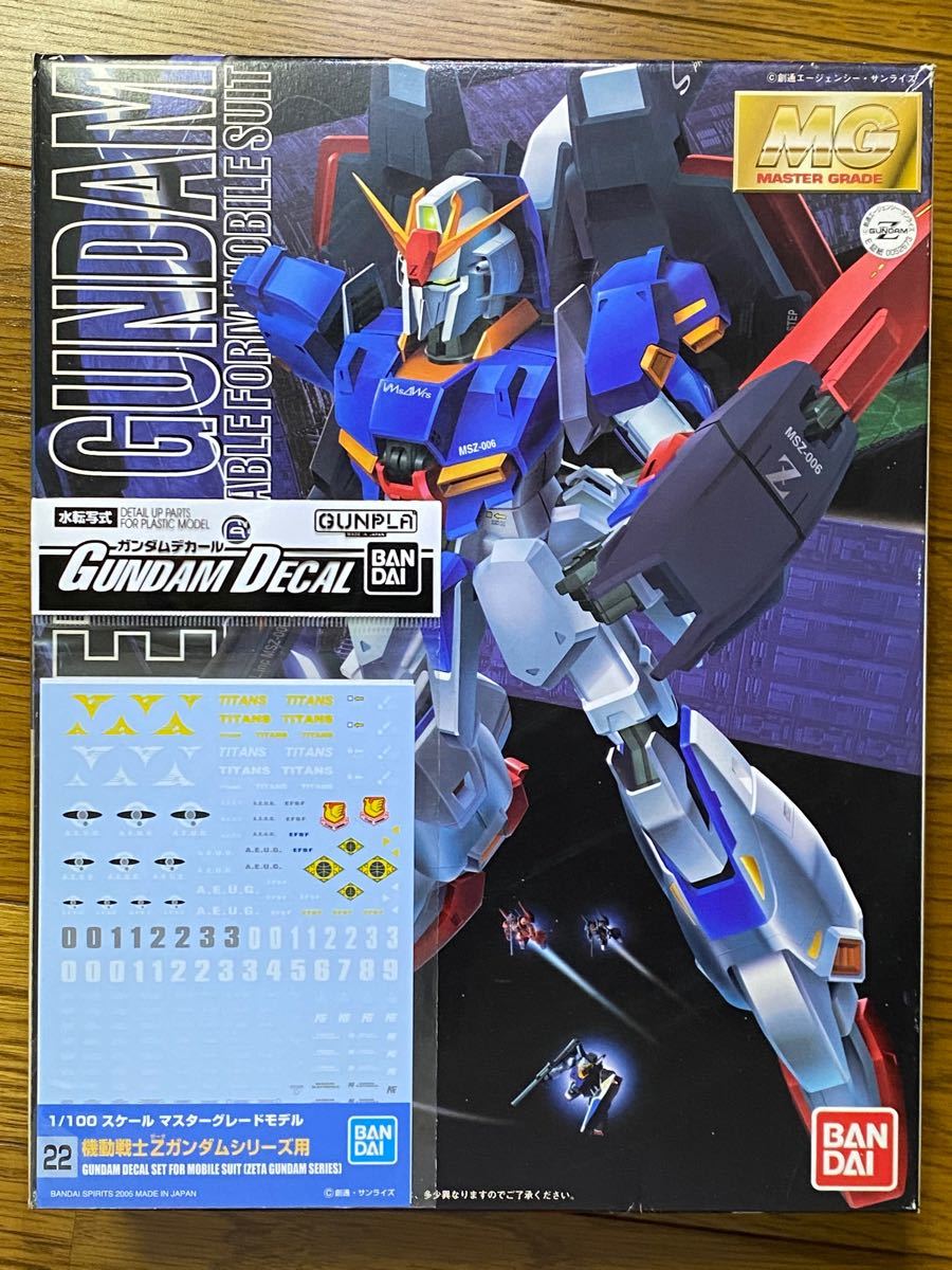 MG MSZ-006 ゼータガンダム Ver.1.0 ガンダムデカール付 1/100 マスターグレード 機動戦士Zガンダム