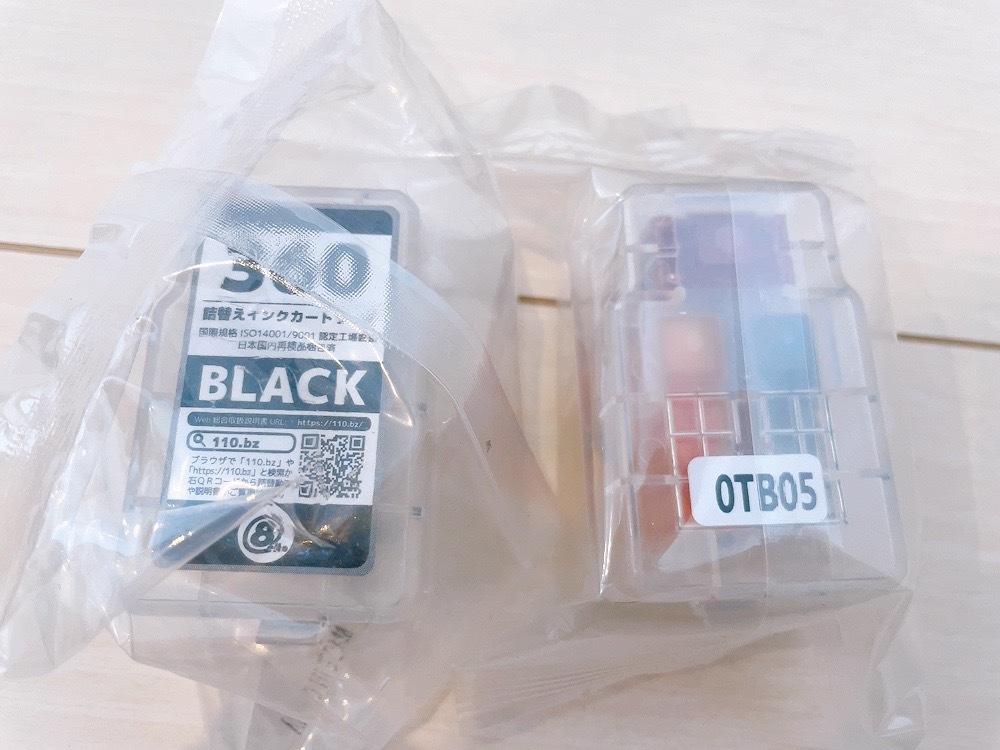 1円出品 インク付き Canon プリンター A4インクジェット複合機 PIXUS