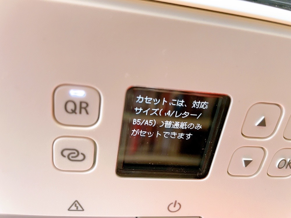 1円出品 インク付き Canon プリンター A4インクジェット複合機 PIXUS