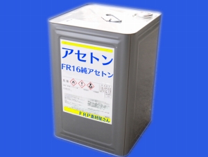 国産純アセトン16リットル×3缶セット　送料無料です。（ただし沖縄・北海道・離島は除く）　リムーバー、除光液_画像1